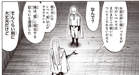 フラッシュ2