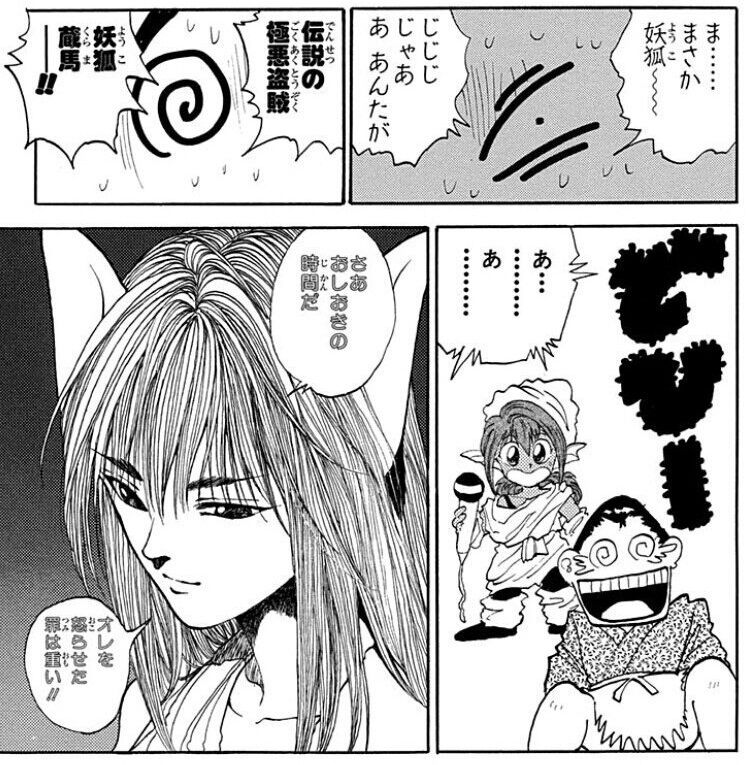 幽遊白書 戸愚呂弟 B級 がa級の妖狐 蔵馬を見ても何も動じなかった理由 ネット どうみても戸愚呂100 はa級やろ 危険度は低いが 画族 幽遊白書 戸愚呂弟 B級 がa級の妖狐 蔵馬を見ても何も動じなかった理由 ネット どうみても戸愚呂100 はa級やろ 危険度は低いが 画族