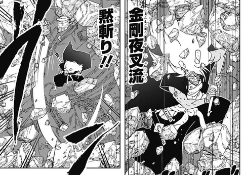 アタ2