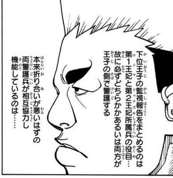 スラッカ