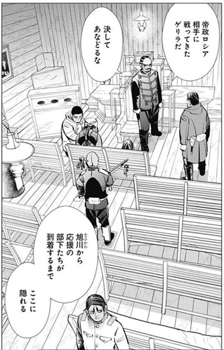 二階堂