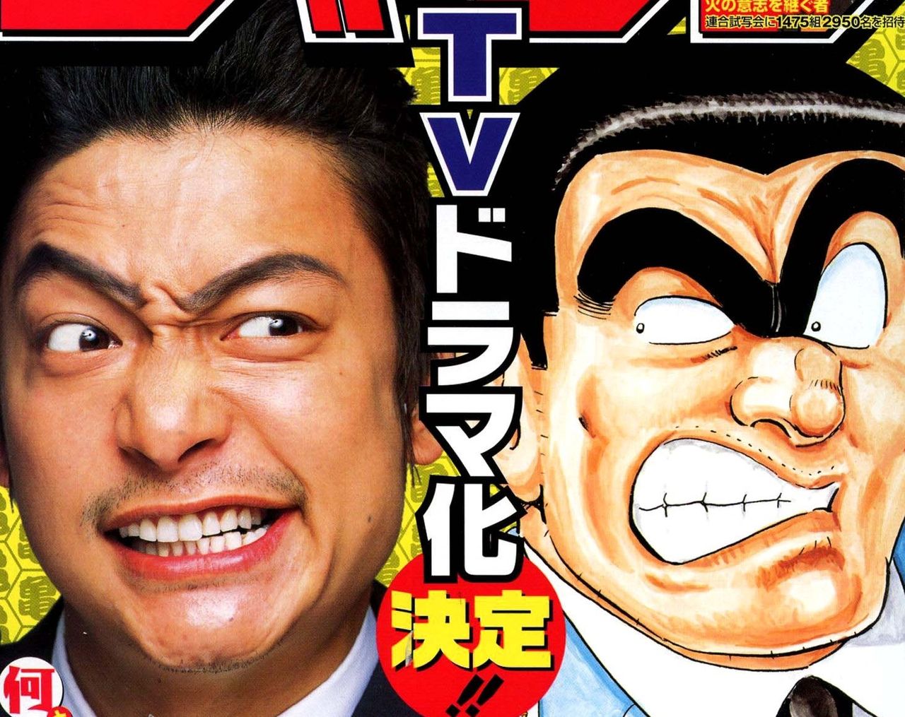 こち亀 両津勘吉にラサール石井起用した人って天才じゃね 最強ジャンプ放送局