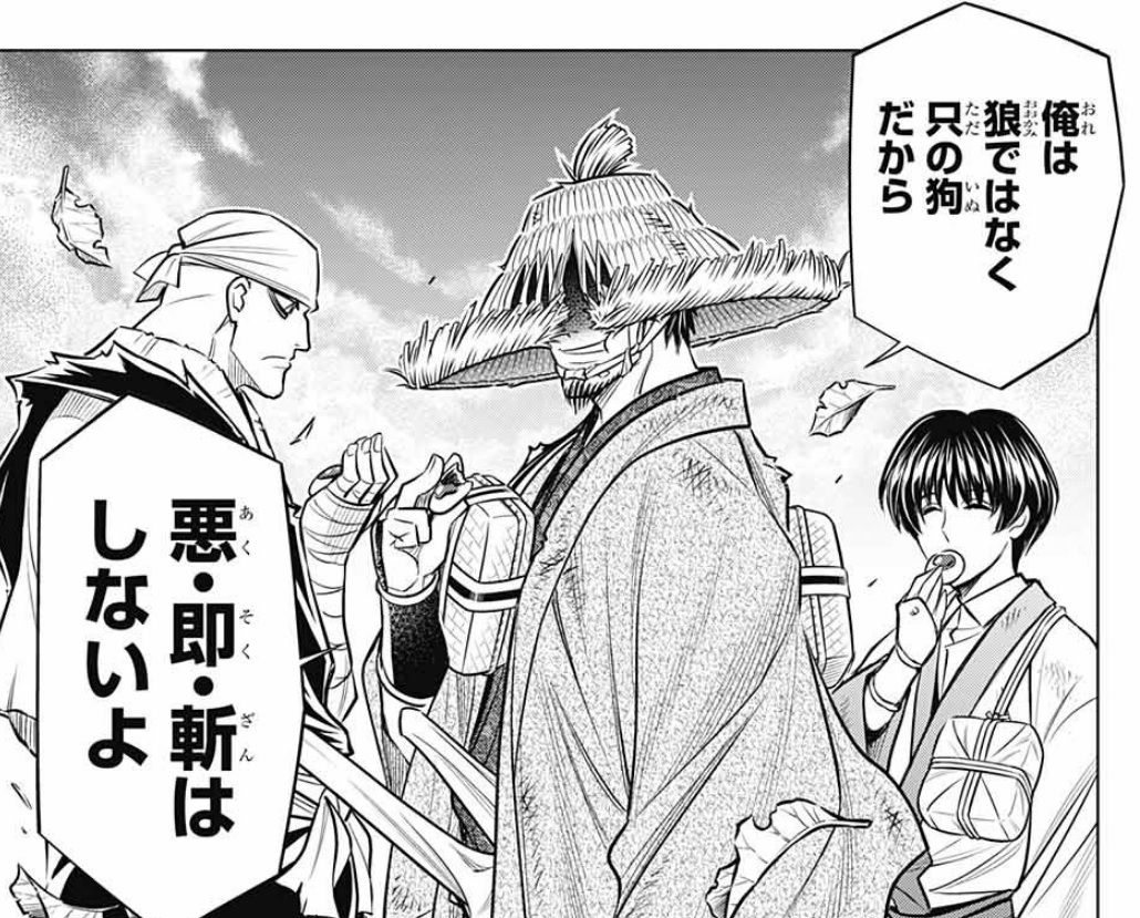 るろうに剣心 北海道編 11話感想 瀬田宗次郎 永倉新八 と早くも激突へ 最強ジャンプ放送局 るろうに剣心 北海道編 11話感想 瀬田宗次郎 永倉新八 と早くも激突へ 最強ジャンプ放送局