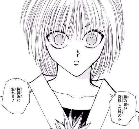 クラピカ2 (3)