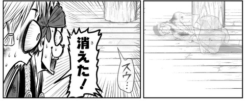 時継