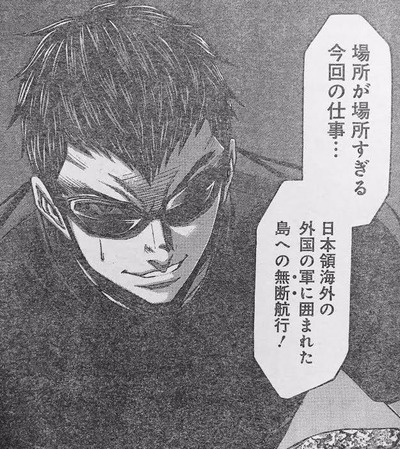 テラフォーマーズ13話ネタバレ 一警護 敵拠点に潜入 画像 漫画まとめ うさちゃんねる