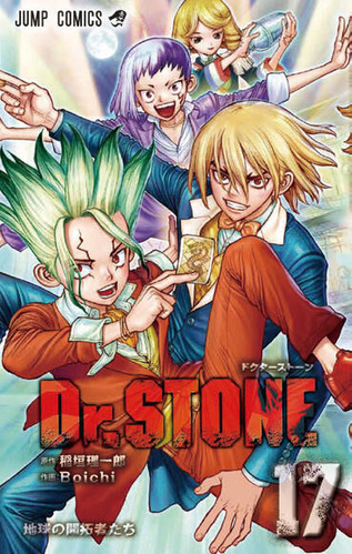 【Dr.STONE 172話感想】南米横断大作戦、千空達が最初に出会った人物は・・・！！