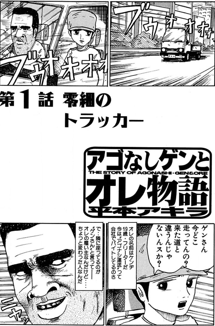 初期から最も 画力 が上がった漫画家wwwwww 画像 最強ジャンプ放送局 初期から最も 画力 が上がった漫画家wwwwww 画像 最強ジャンプ放送局