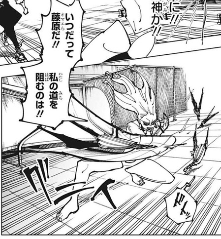 タカコ
