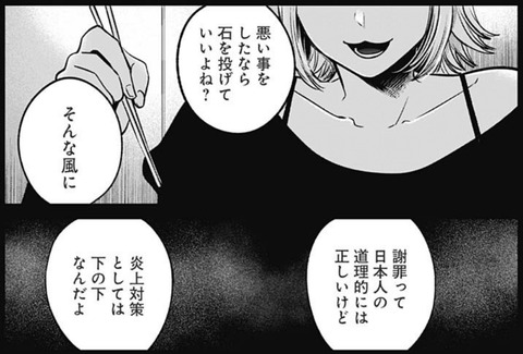 メム