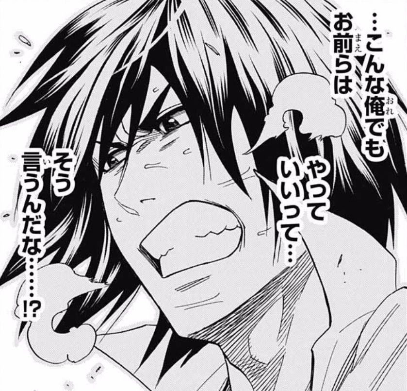 火ノ丸相撲 話ネタバレ 辻 桐仁 現役復帰キタ ゚ ゚ 画像 最強ジャンプ放送局 火ノ丸相撲 話ネタバレ 辻 桐仁 現役復帰キタ ゚ ゚ 画像 最強ジャンプ放送局