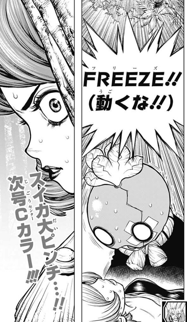 Dr Stone 185話感想 千空一行の必勝の作戦 早くも想定外の展開に 最強ジャンプ放送局 Dr Stone 185話感想 千空一行の必勝の作戦 早くも想定外の展開に 最強ジャンプ放送局