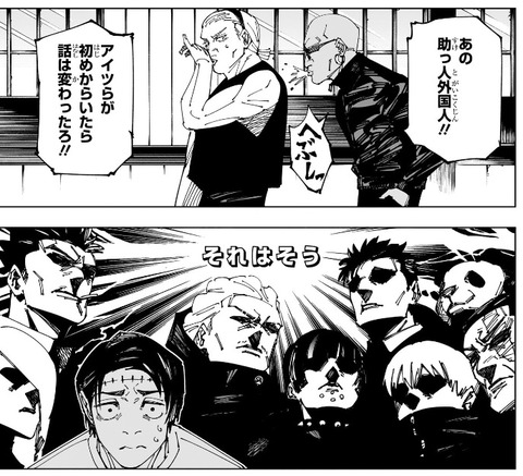 助っ人外国人-269