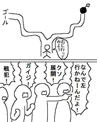 画像 こういう 主人公とかがミス行動するとキレる読者 多すぎる 最強ジャンプ放送局 画像 こういう 主人公とかがミス行動するとキレる読者 多すぎる 最強ジャンプ放送局