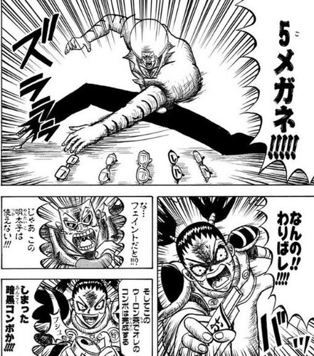 ボボボーボ ボーボボ って意味の分からんギャグ漫画だと思われがちだけど 割とバトル漫画として優秀だよな 最強ジャンプ放送局 ボボボーボ ボーボボ って意味の分からんギャグ漫画だと思われがちだけど 割とバトル漫画として優秀だよな 最強ジャンプ放送局