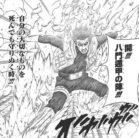 Naruto の日向ネジって死ぬ必要あった 画像 最強ジャンプ放送局 Naruto の日向ネジって死ぬ必要あった 画像 最強ジャンプ放送局