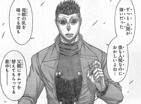 テラフォーマーズ31話ネタバレ 草間朝太郎さん 謎の自爆endwwwwww 画像 漫画まとめ うさちゃんねる テラフォーマーズ31話ネタバレ 草間朝太郎さん 謎の自爆endwwwwww 画像 漫画まとめ うさちゃんねる