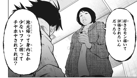 編集