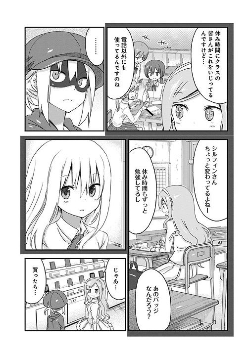 干物妹 うまるちゃん に出てくる青髪のw こんな口した女wwwww 画像 最強ジャンプ放送局 干物妹 うまるちゃん に出てくる青髪のw こんな口した女wwwww 画像 最強ジャンプ放送局
