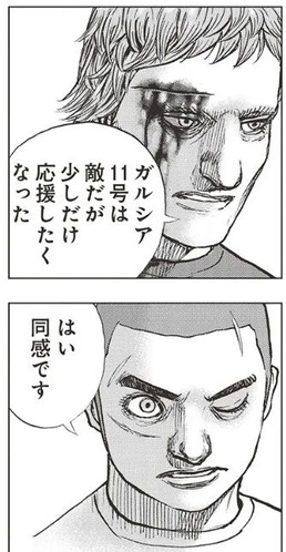 スタンプ