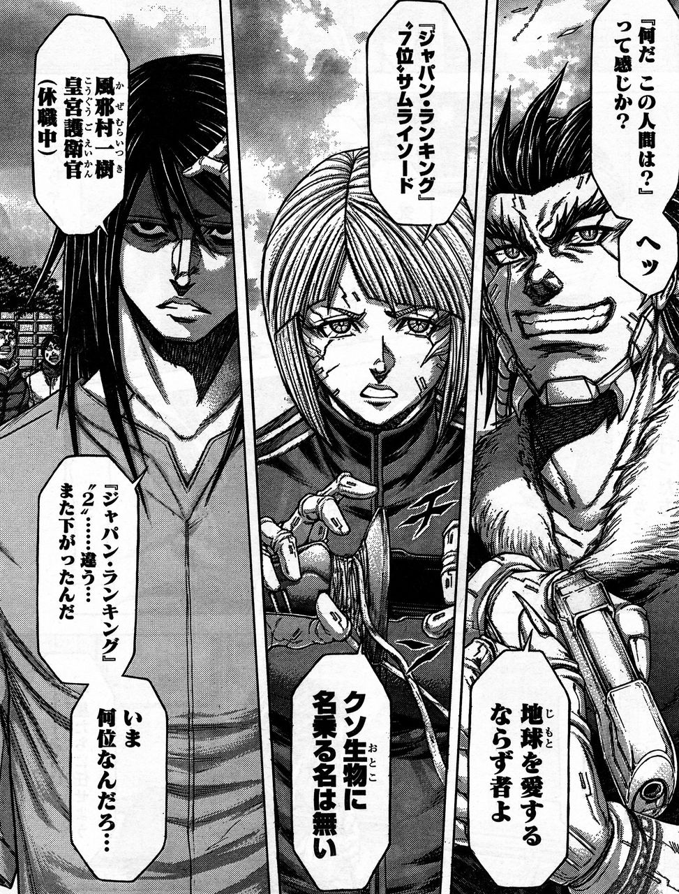 テラフォーマーズ 34話ネタバレ 日本のヤンキー 強すぎワロタwwwww 画像 最強ジャンプ放送局 テラフォーマーズ 34話ネタバレ 日本のヤンキー 強すぎワロタwwwww 画像 最強ジャンプ放送局
