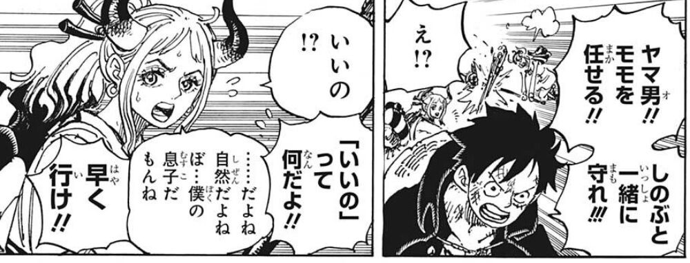 ワンピース 9話感想 フランキーのひき逃げアタック カッコ良すぎwwwwww 最強ジャンプ放送局 ワンピース 9話感想 フランキーのひき逃げアタック カッコ良すぎwwwwww 最強ジャンプ放送局