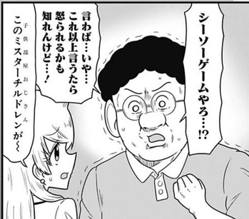 森田2