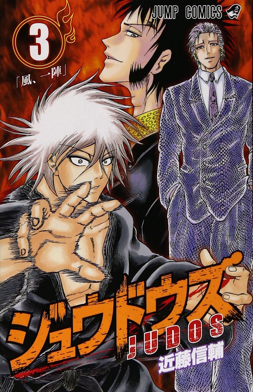 画像 タフの 弾丸すべり バトル漫画に浸透してしまうwwwwww 最強ジャンプ放送局 画像 タフの 弾丸すべり バトル漫画に浸透してしまうwwwwww 最強ジャンプ放送局