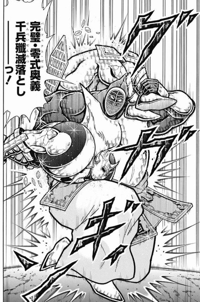 ザ.マン