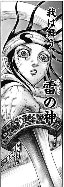 キョウカイ