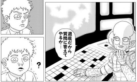 ボフォイ