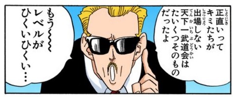 司会者