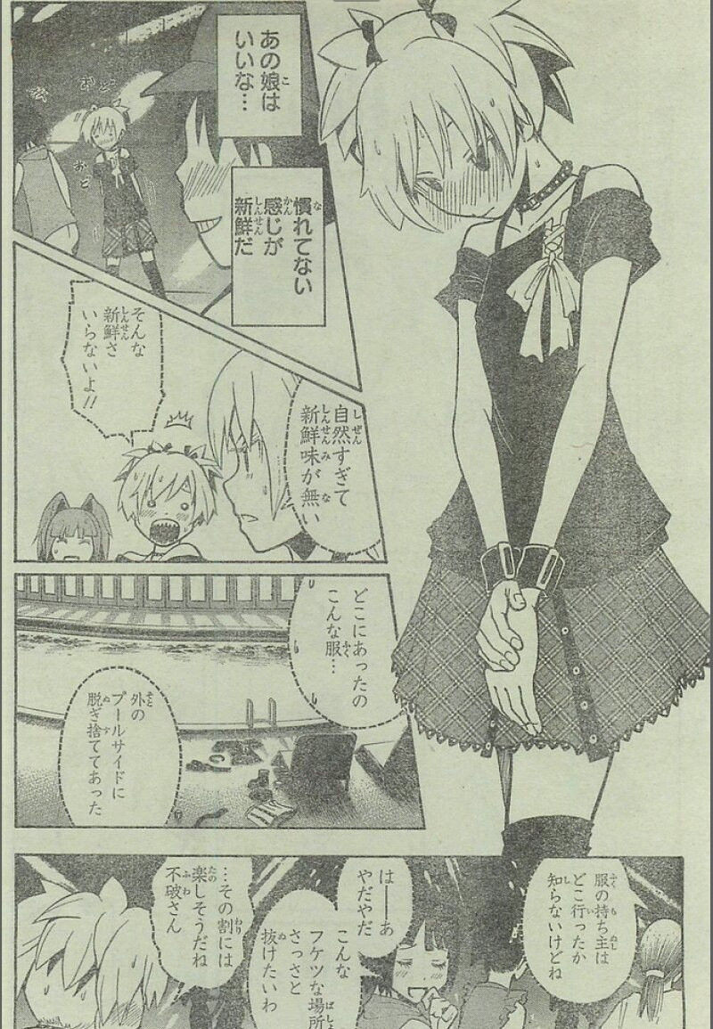 画像 暗殺教室の5巻の表紙が手抜きとか言ってた奴ｗｗｗｗｗｗｗｗｗｗ 最強ジャンプ放送局