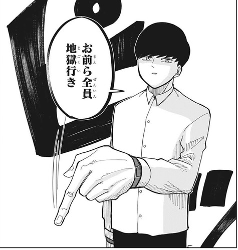 マッシュ2