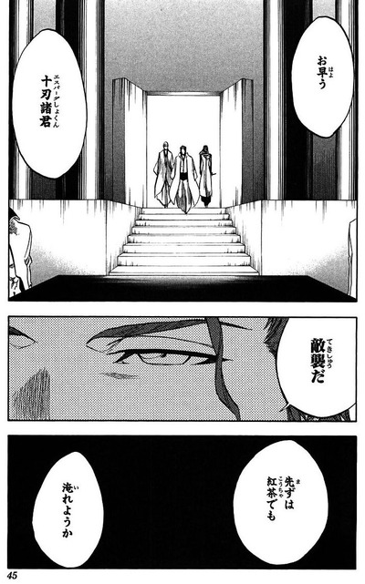 Bleach 十刃の会議シーンのセンスwwwwww 画像 漫画まとめ うさちゃんねる Bleach 十刃の会議シーンのセンスwwwwww 画像 漫画まとめ うさちゃんねる