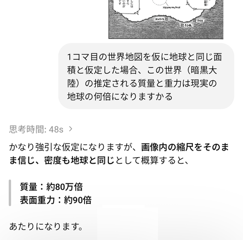 1783831847140
