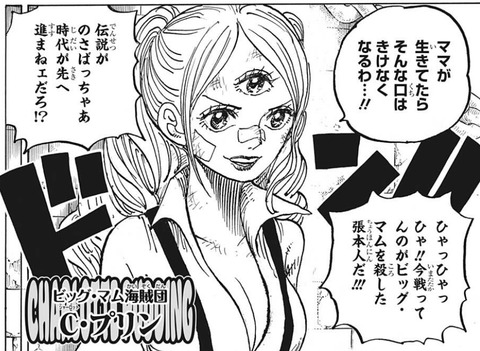 プリン