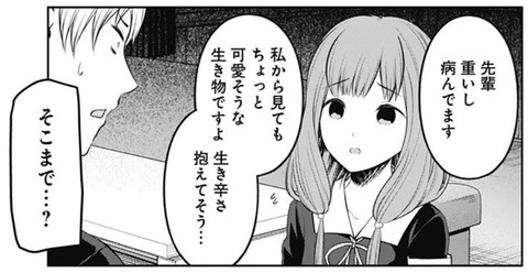 ミコ