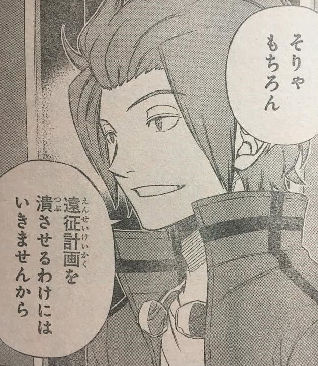 ワールドトリガー 117話ネタバレ 玉狛第二に加入するメンバーって やっぱりアイツ 最強ジャンプ放送局 ワールドトリガー 117話ネタバレ 玉狛第二に加入するメンバーって やっぱりアイツ 最強ジャンプ放送局