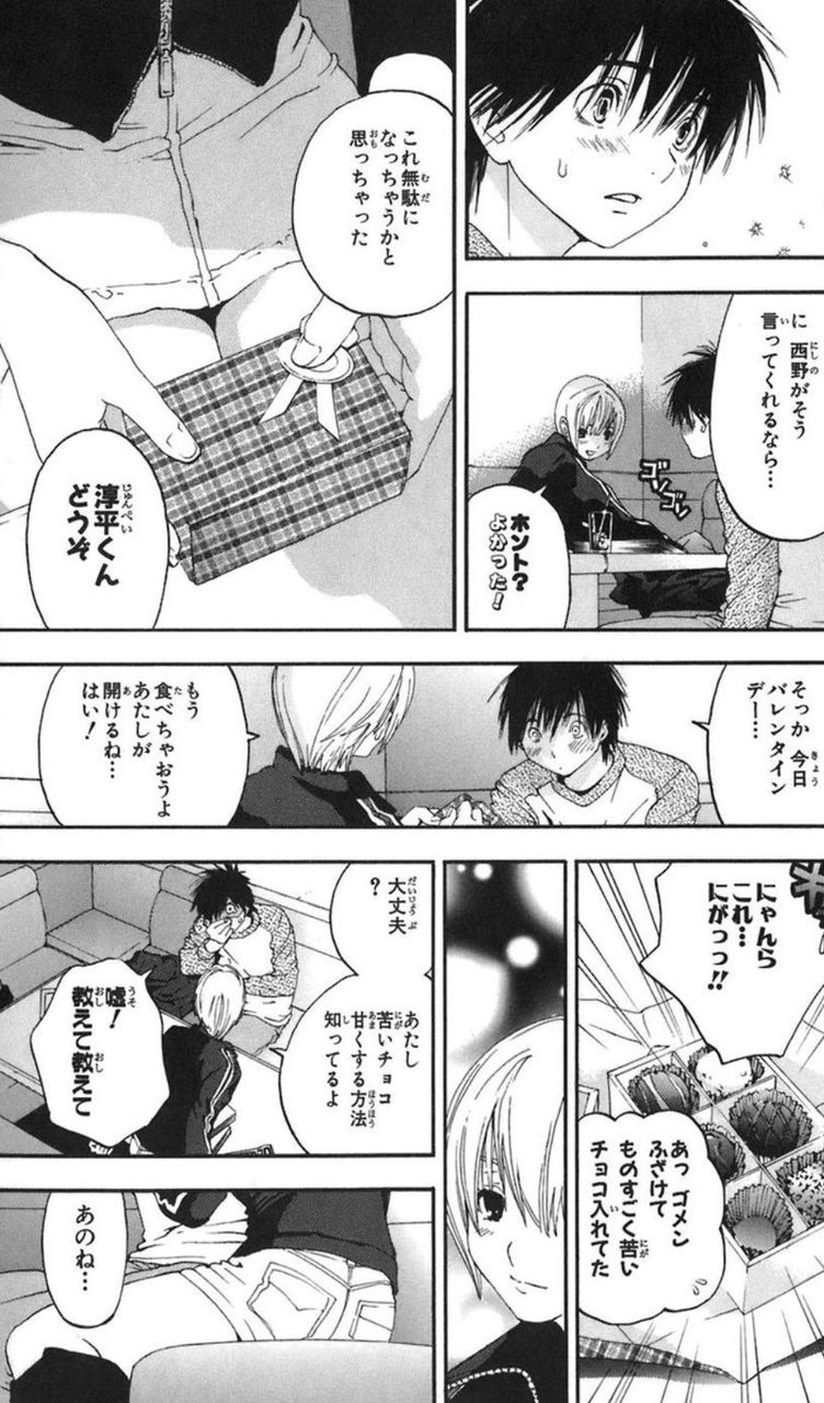 ワイ 14 いちご100 の正ヒロインは東城綾 なお現在wwwwww 最強ジャンプ放送局 ワイ 14 いちご100 の正ヒロインは東城綾 なお現在wwwwww 最強ジャンプ放送局