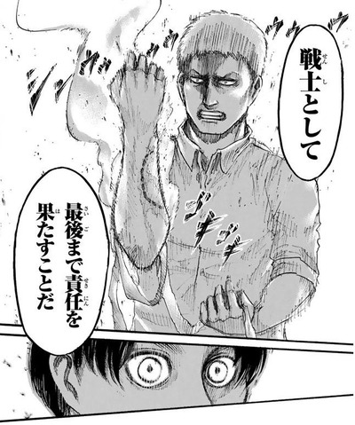 進撃の巨人 ライナー 俺が鎧の巨人でこいつが超大型巨人ってやつだ エレン ワイ 漫画まとめ うさちゃんねる 進撃の巨人 ライナー 俺が鎧の巨人でこいつが超大型巨人ってやつだ エレン ワイ 漫画まとめ うさちゃんねる