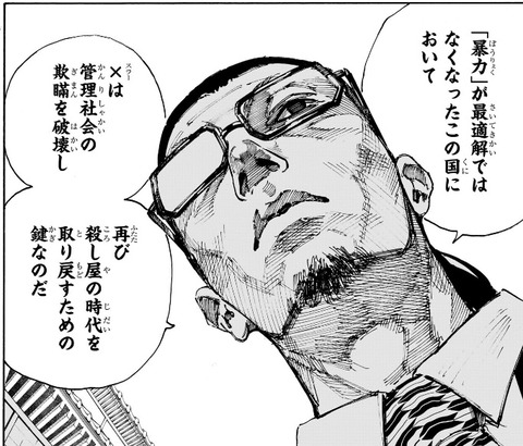 沖