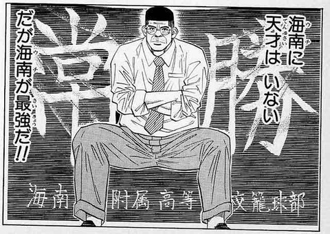 高頭