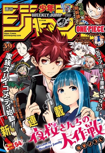 朗報 最近の 少年ジャンプ ガチで面白すぎるｗｗｗｗｗｗ なんでもまとめ速報