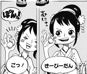 きびだんご