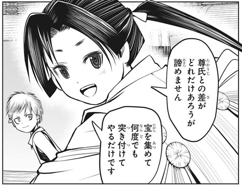 時行