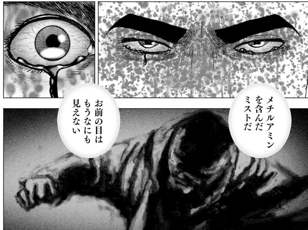 Tough外伝 龍を継ぐ男 217話感想 龍星 改心したと思いきや再び鬼龍の息子モードヘ 最強ジャンプ放送局 Tough外伝 龍を継ぐ男 217話感想 龍星 改心したと思いきや再び鬼龍の息子モードヘ 最強ジャンプ放送局