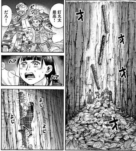 ユカポン