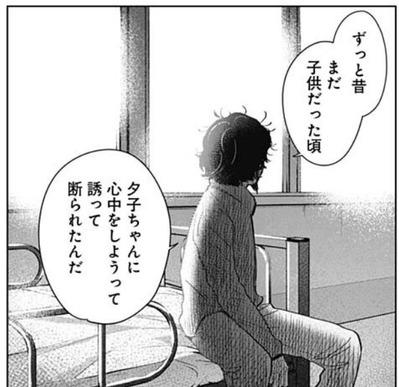似非森2
