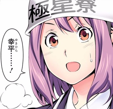 食戟のソーマ の田所恵ってタクミとくっつくんじゃね 画像 漫画まとめ うさちゃんねる